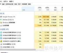 Win10复制粘贴失效解决方法