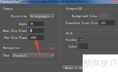 Wrap4D 2020.08.1设置远剪裁平面
