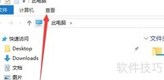 Windows索引快速找文件
