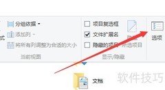 Windows索引快速找文件