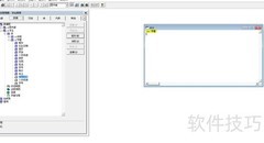 VF6.0打开索引文件的两种方法