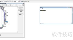 VF6.0打开索引文件的两种方法