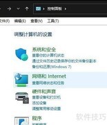 天天万年历开启控制面板指南