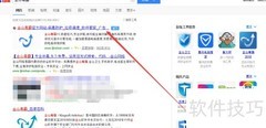 金山毒霸电脑医生使用指南