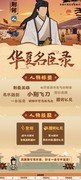 无悔华夏：荆轲刺秦传奇