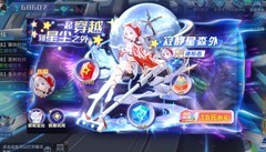 奥拉星：律·逆元解析