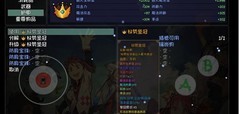 大千世界：深渊魔塔掉落全解析