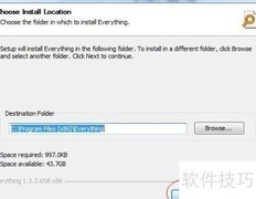 快速索引电脑所有文件