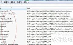 快速索引电脑所有文件