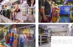 动漫店经营秘诀