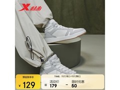 特步男鞋MAXX-Lite高帮保暖运动鞋热卖