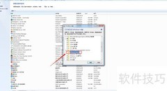Win7开启文件搜索索引方法