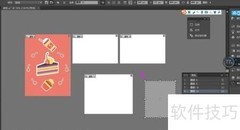 AI画板入门技巧速览