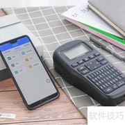 条码标签编辑方法