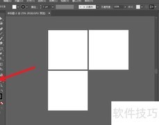 AI如何删除画板
