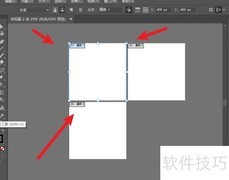 AI如何删除画板