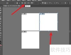 AI如何删除画板