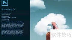 PS画板实用技巧全解析
