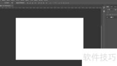 PS画板实用技巧全解析