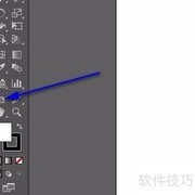画板编辑技巧指南