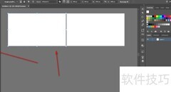 Ai2019如何添加多个画板
