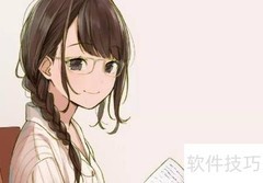 ibispaint画板使用指南
