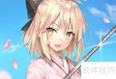 ibispaint画板使用指南