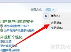 查看电脑索引文件路径