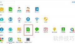 群晖文件索引设置方法