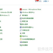 W10关闭文件索引方法