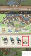 解忧村打更人派遣记