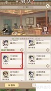 解忧村招募打更人程同铭