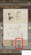 解忧村招募打更人程同铭