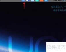 UOS禁用文件自动索引方法