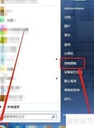 电脑重建索引文件的原理与方法