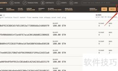 Ganache设置测试Gas指南