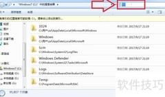 电脑索引提速文件搜索