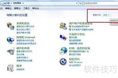 查看电脑索引文件路径