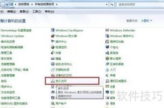 查看电脑索引文件路径