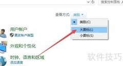 Win10 1709重建索引指南