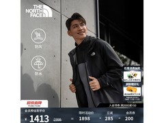 北面24冬男士三合一冲锋衣低至1330元