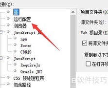 如何修改PHP项目首页文件