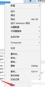 如何修改PHP项目首页文件