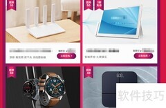 网店风格定位技巧