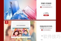 网店风格定位技巧