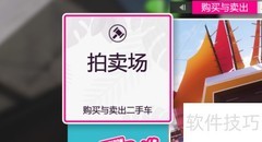 地平线5拉法获取方法