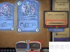 小鬼大王拉法姆获取攻略