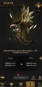 地下城堡3：少女凯拉挂机攻略