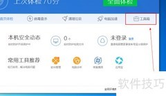 Office文档打不开？快速解决方法