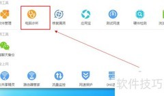 Office文档打不开？快速解决方法
